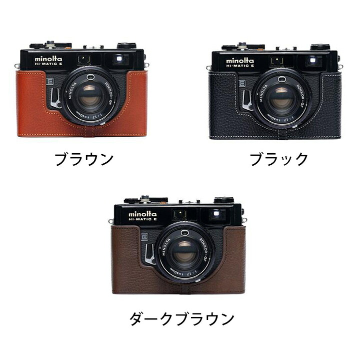 楽天市場】TP Original MINOLTA HI-MATIC E ミノルタ ハイマチックE