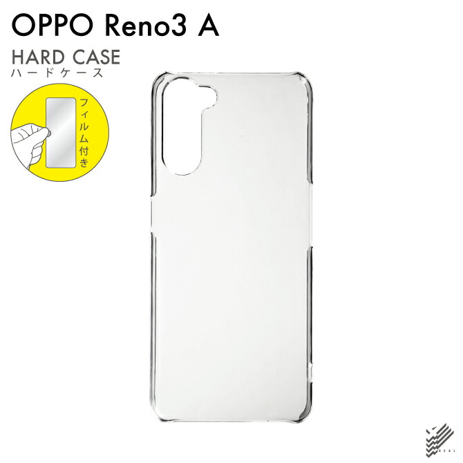 楽天市場】oppo reno3 a ケース（液晶保護フィルム｜スマートフォン