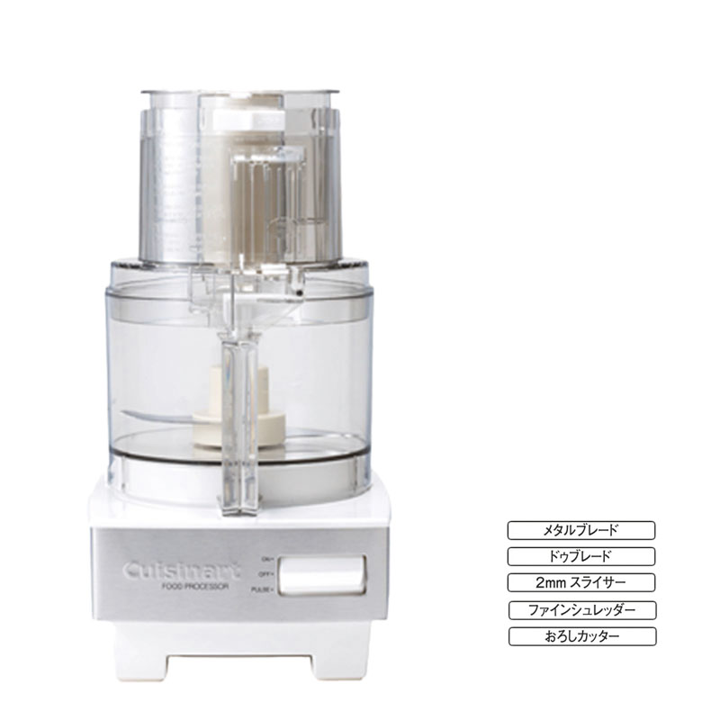 楽天市場】Cuisinart クイジナート フードプロセッサー DLC-191J : I's