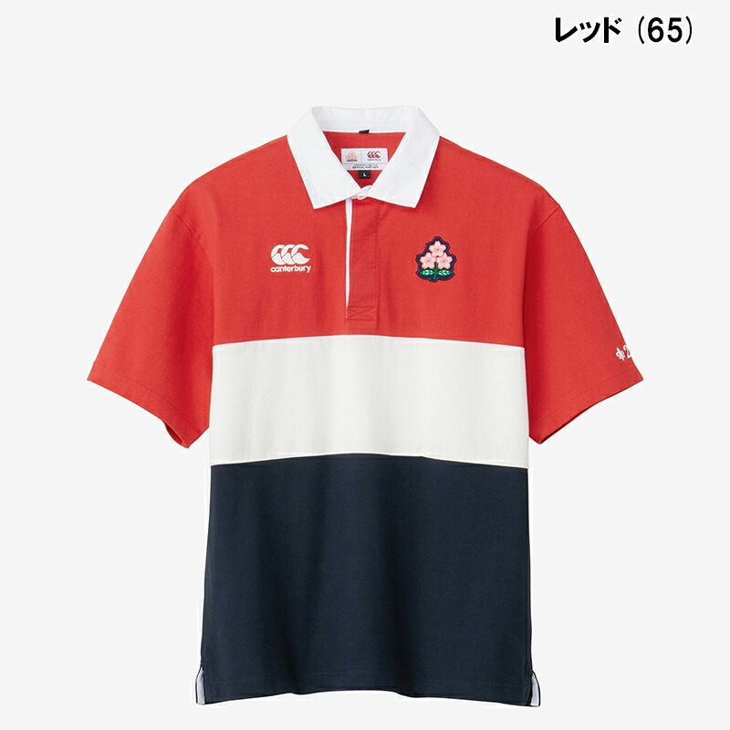 楽天市場】カンタベリー ラグビージャージの通販
