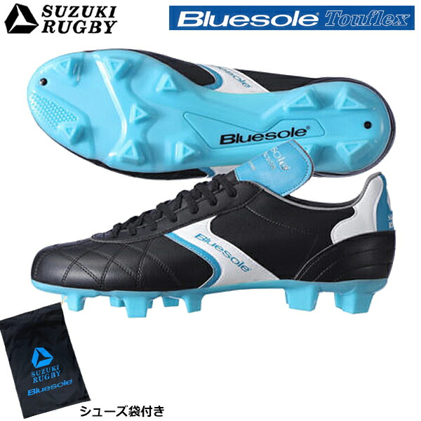 楽天市場】【シューズ袋付き】SUZUKI RUGBY スズキ ラグビー TW-7300