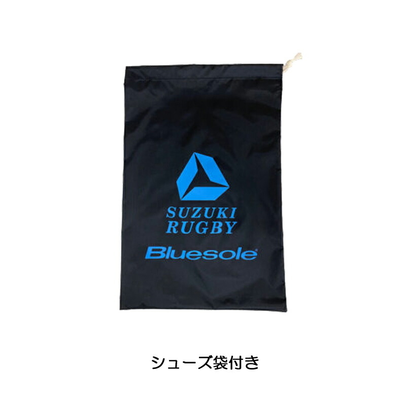 楽天市場】【シューズ袋付き】SUZUKI RUGBY スズキ ラグビー TW-7300