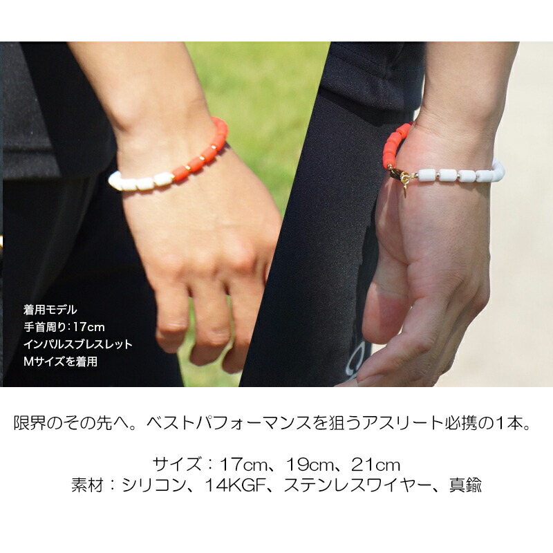 楽天市場】CHRIO クリオ インパルスブレスレット バイカラー ゴールド