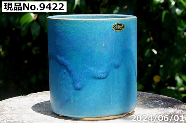 楽天市場】信楽焼 植木鉢 陶器 選べる トルコブルー 寸胴 4号（外径