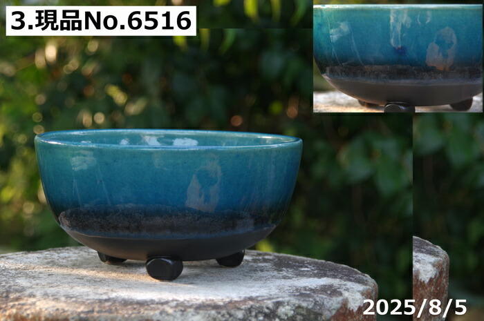 楽天市場】【キズ有の物には割引あり】選べる 青ガラス足付 6号(外径