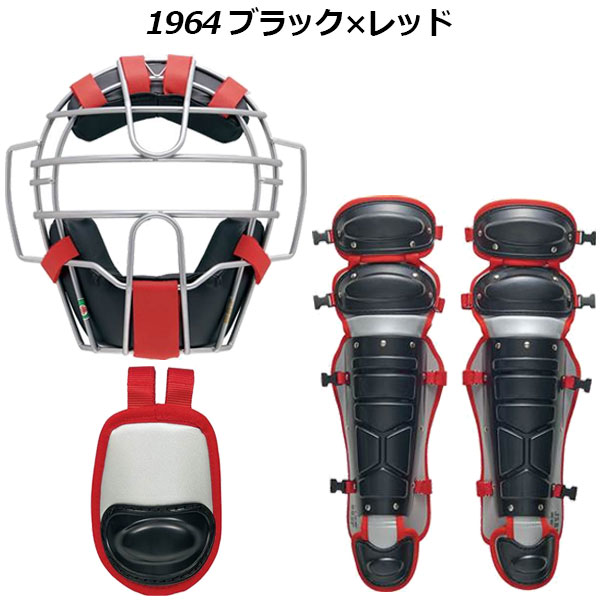 楽天市場】ゼット【ZETT】一般軟式野球用 大人用 捕手防具 軟式