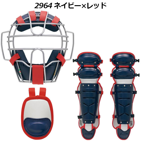 楽天市場】ゼット【ZETT】一般軟式野球用 大人用 捕手防具 軟式