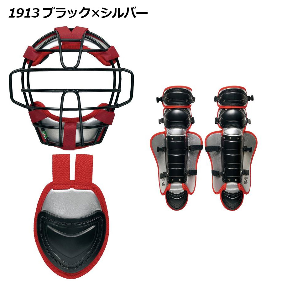 楽天市場】【2025 秋冬】ゼット【ZETT】小学生軟式ゴムソフト用 防具4