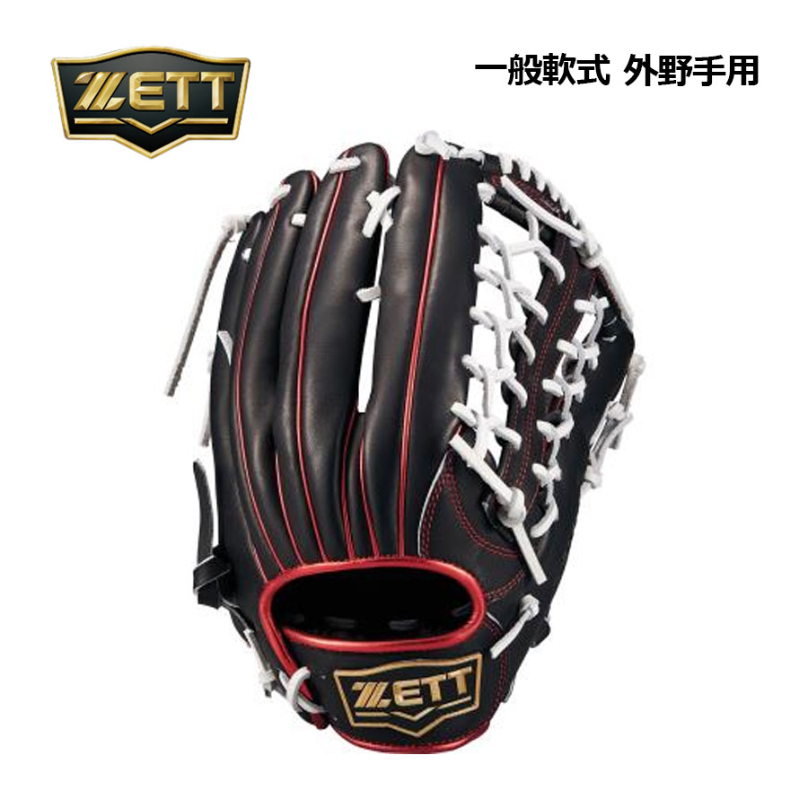 ゼット 軟式 ネオステイタス 外野手用 BRGB31537 [右利き用] (野球