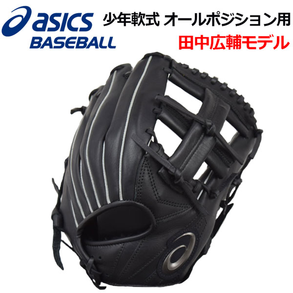 楽天市場】アシックス プロフェッショナルスタイルの通販