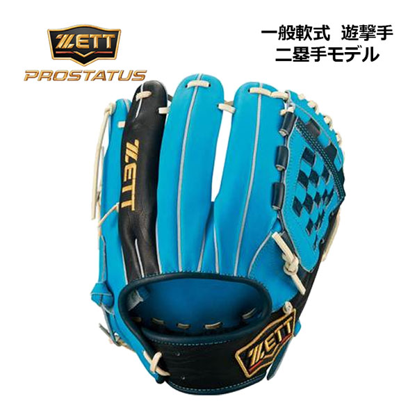 楽天市場】ゼット 【ZETT】 プロステイタス 【PROSTATUS】 軟式グラブ