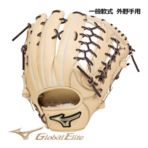 ミズノグローバルエリート 軟式 外野手用」の人気商品一覧 | 安い商品