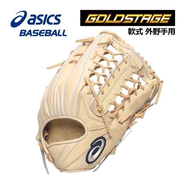 楽天市場】【2023 春夏】 アシックス 【ASICS】 ゴールドステージ i