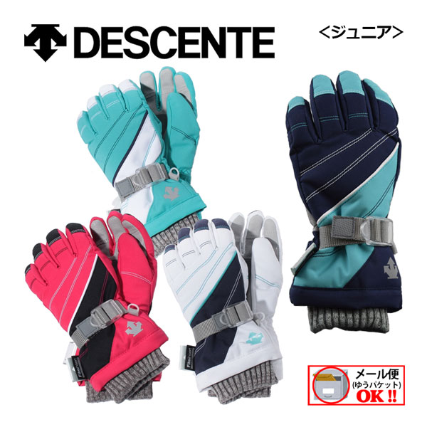 楽天市場】【1点までメール便可】 デサント 【DESCENTE】 ジュニア