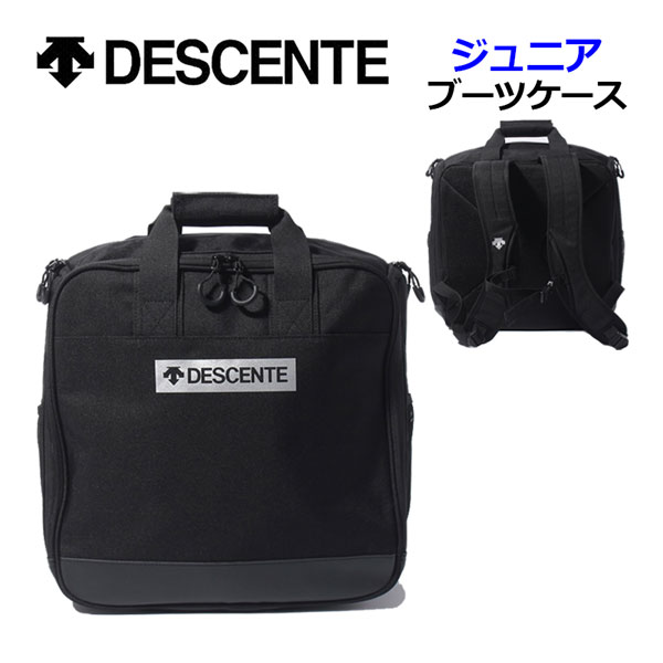 楽天市場】デサント 【DESCENTE】 スキー ジュニア ブーツケース