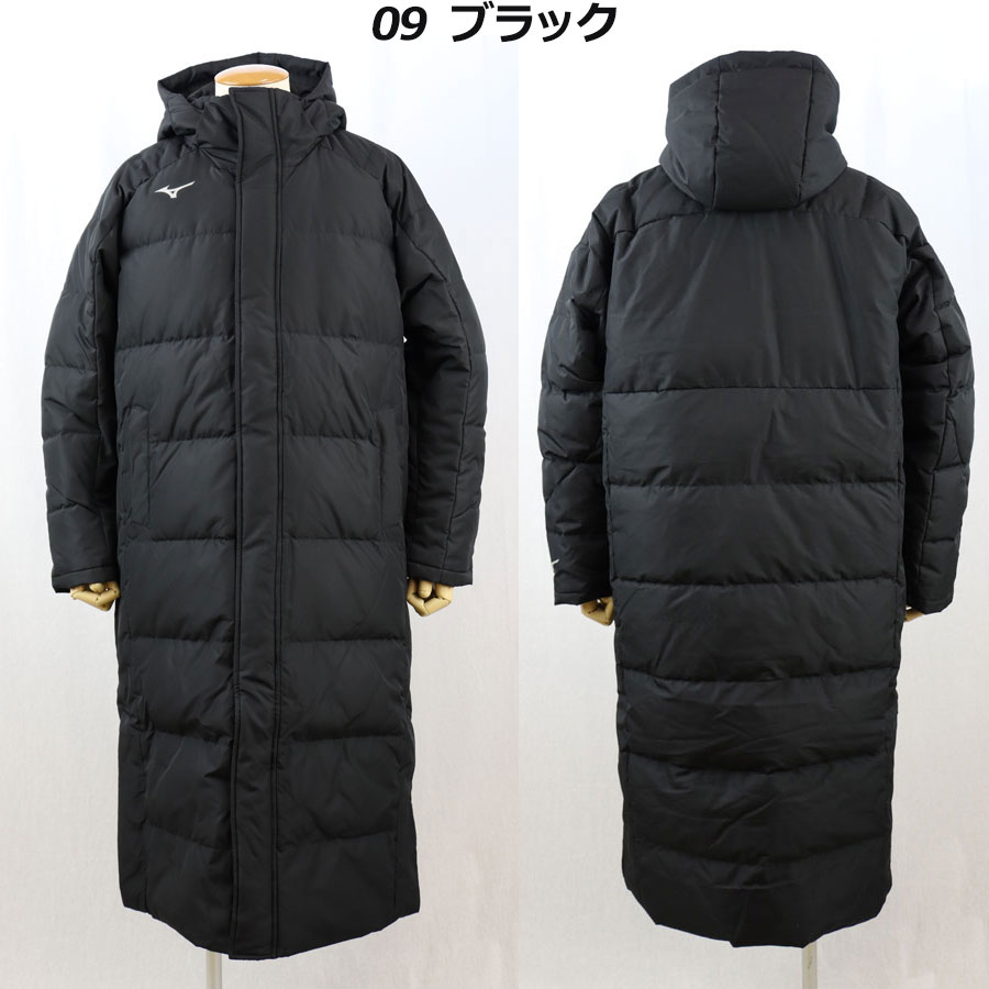 楽天市場】ミズノ【MIZUNO】ユニセックス ロング ダウンコート