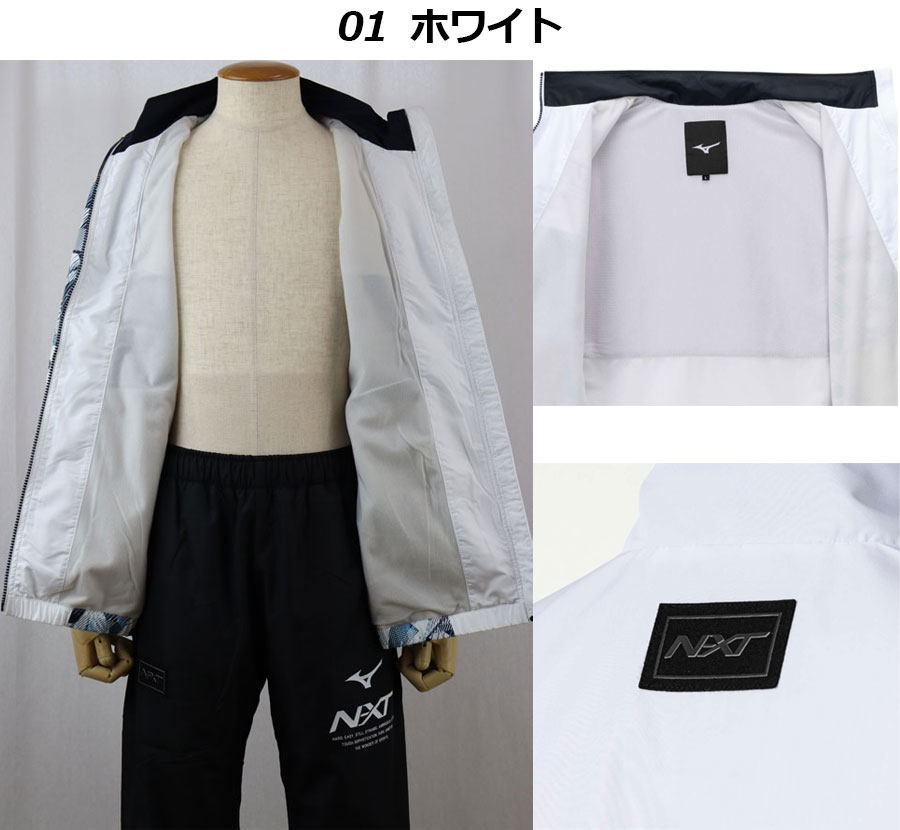 最終価格ろんぐらいだぁす！サーモジャケット3点セット 未開封品 最終