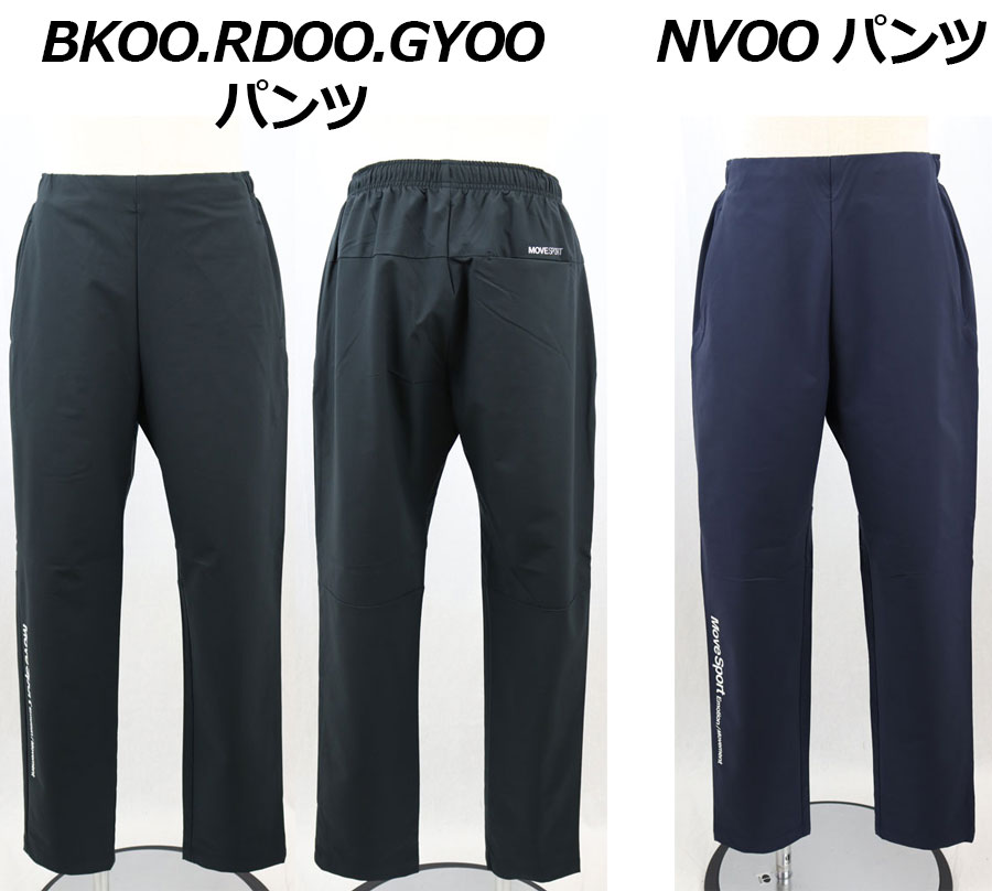 楽天市場】デサント【DESCENTE】ムーブスポーツ【Move Sport】メンズ