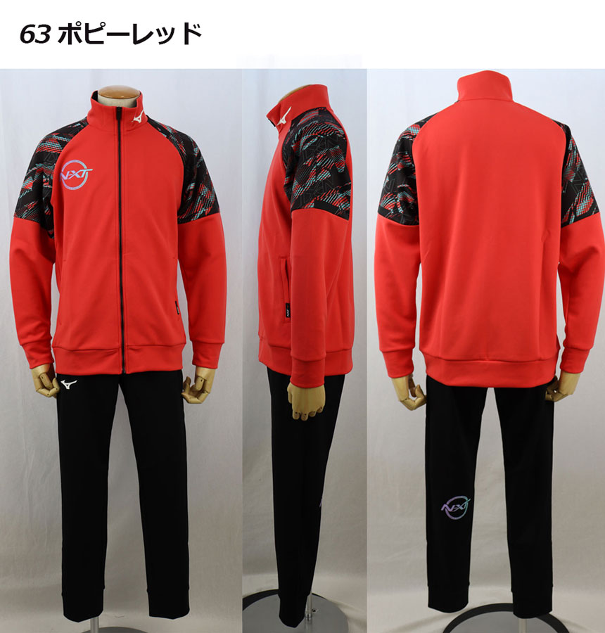 楽天市場】【2025 春夏】ミズノ【MIZUNO】N-XT ウォームアップ