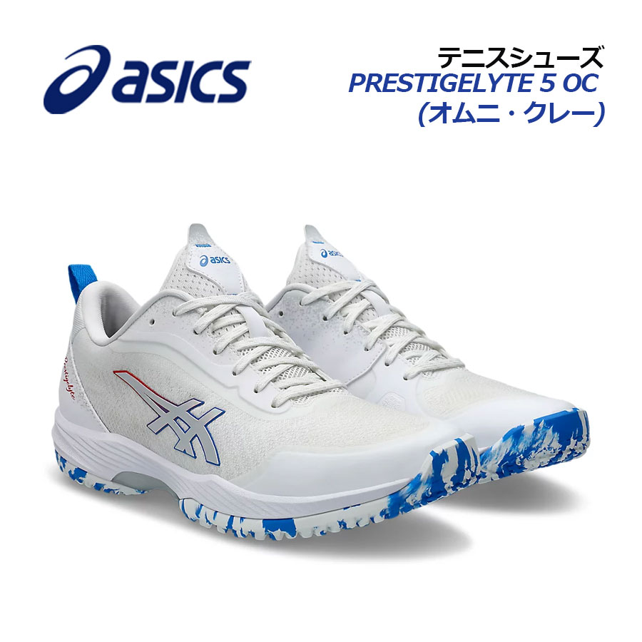 楽天市場】【2025春夏 新色】アシックス【ASICS】ユニセックス テニス