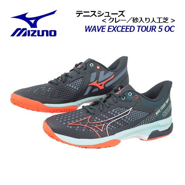 楽天市場】ミズノ 【MIZUNO】 ユニセックス テニスシューズ ウエーブ