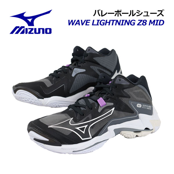 楽天市場】ミズノ【MIZUNO】バレーボールシューズ ウエーブ