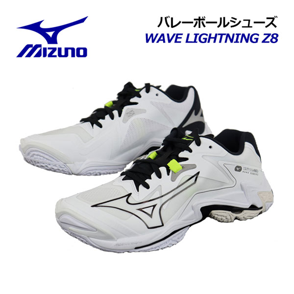 楽天市場】ミズノ【MIZUNO】バレーボールシューズ ウエーブ