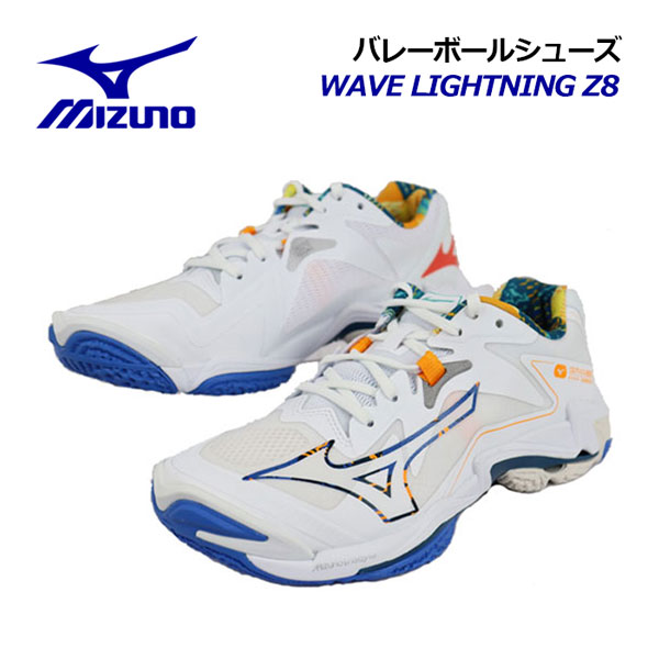楽天市場】【2024 春夏】ミズノ【MIZUNO】バレーボールシューズ