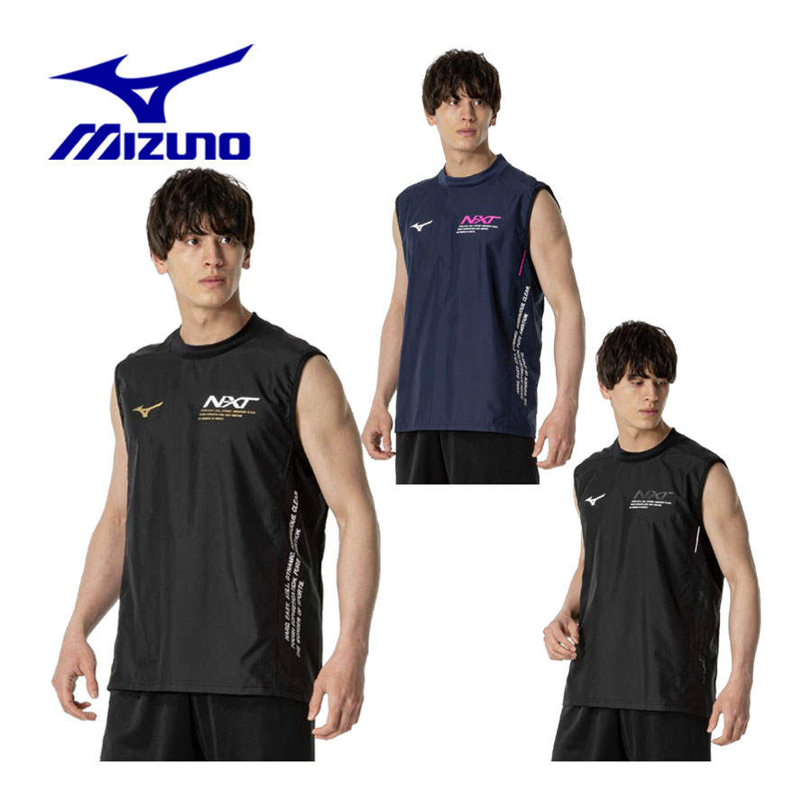 ノースリーブ バレーボールウェア」の人気商品一覧 | 安い商品を通販