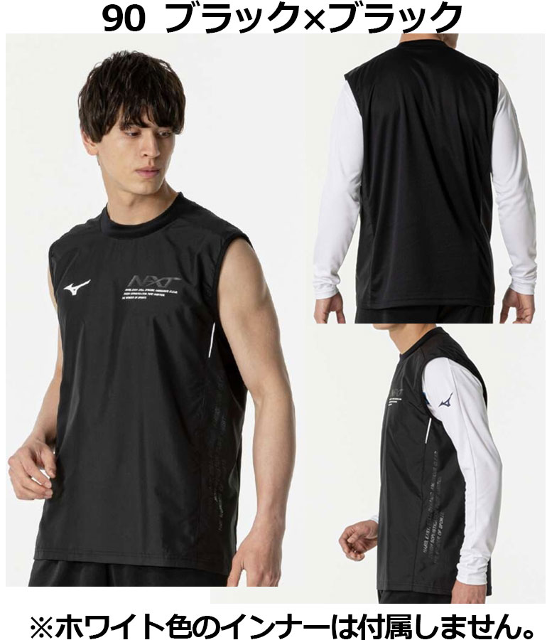 楽天市場】ミズノ【MIZUNO】バレーボール ユニセックス N-XT