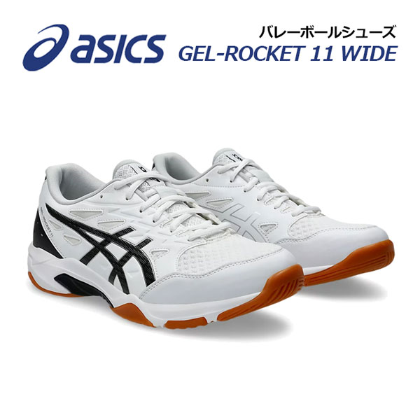 楽天市場】【2024 春夏】アシックス【ASICS】バレーボールシューズ GEL