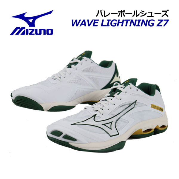 楽天市場】【2023秋冬 新色】 ミズノ 【MIZUNO】 バレーボールシューズ