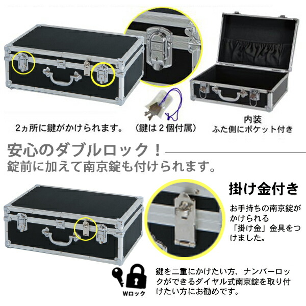 楽天市場】【日本製 / 石川トランク】ジュラルミンケース アルミ
