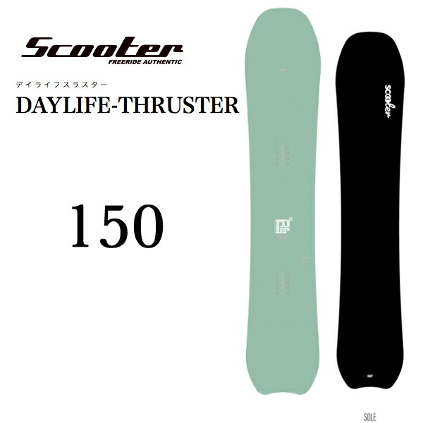 楽天市場】SCOOTER SNOWBOARD(スクーター)DAYLIFE-THRUSTER146/150/153