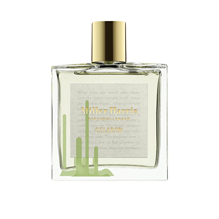 楽天市場】【正規輸入代理店】【 Miller Harris ミラー ハリス