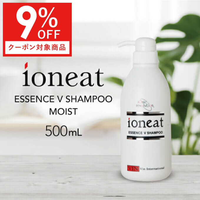 楽天市場】イオニート シャンプーの通販