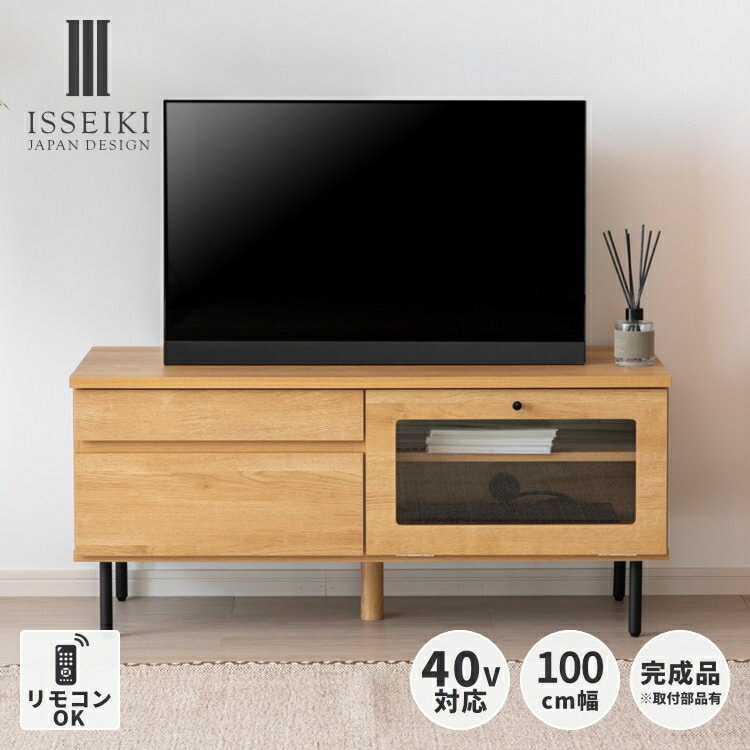 楽天市場】【マルニ木工】地中海ロイヤル TVボード150 6413-01