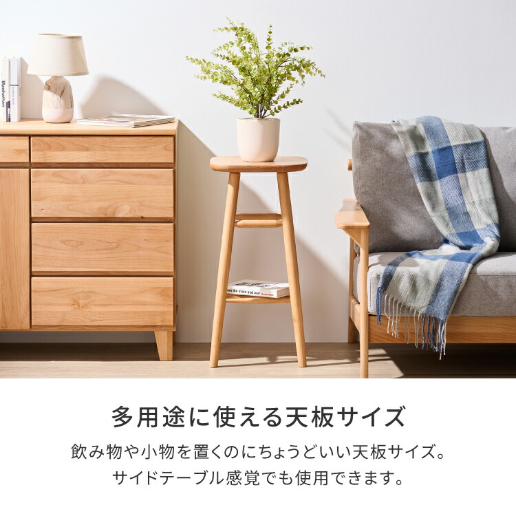 楽天市場】【期間限定600円引き】【公式】スツール 木製 ハイスツール