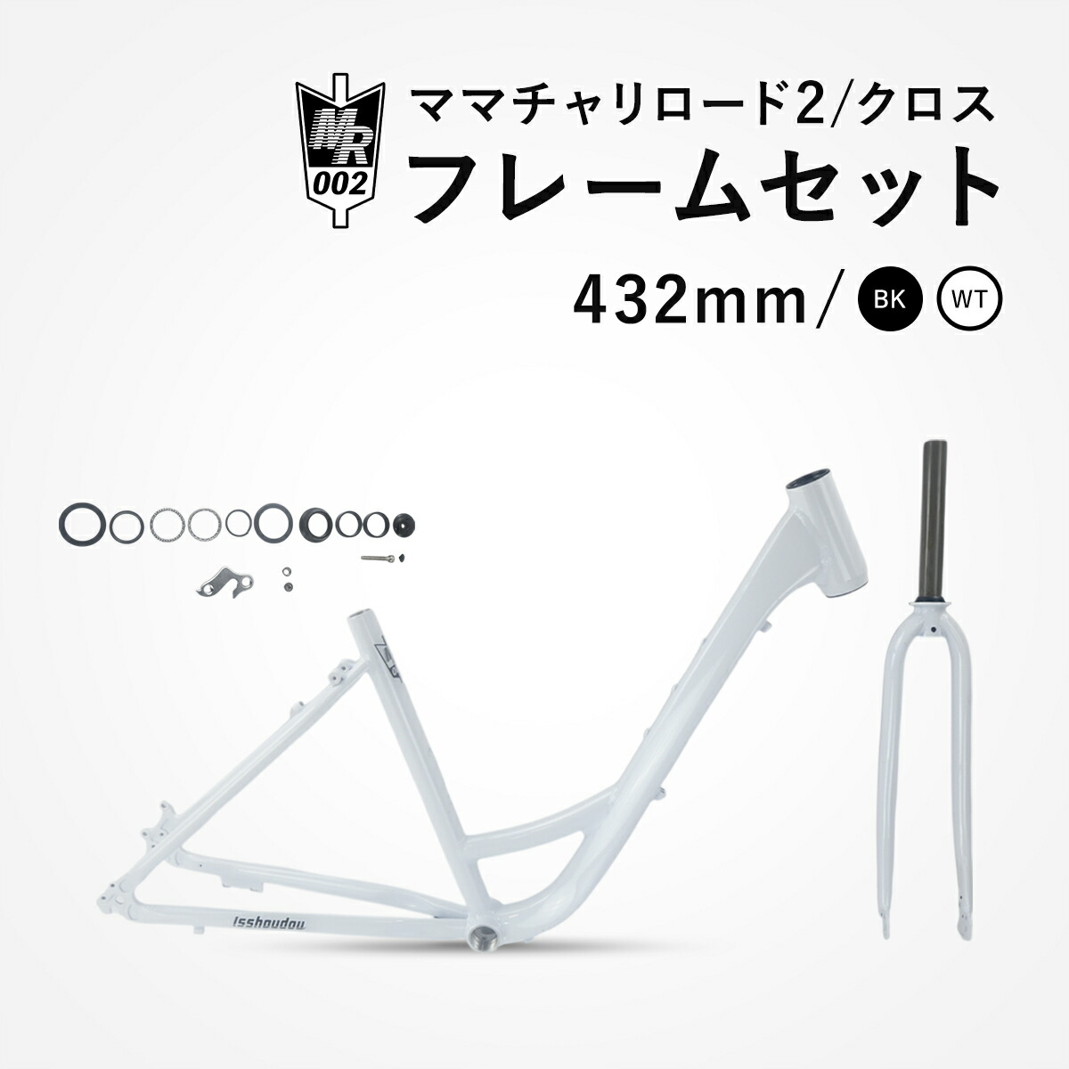 楽天市場】【スーパーSALE☆全品P2倍】【送料無料】フレームセット