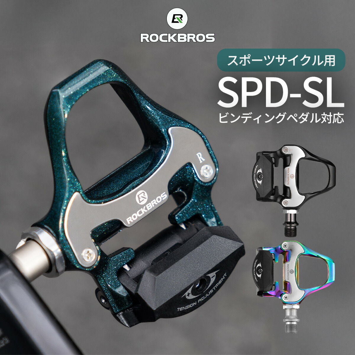 楽天市場】【スーパーSALE☆全品P2倍】ビンディングペダル SHIMANO SPD