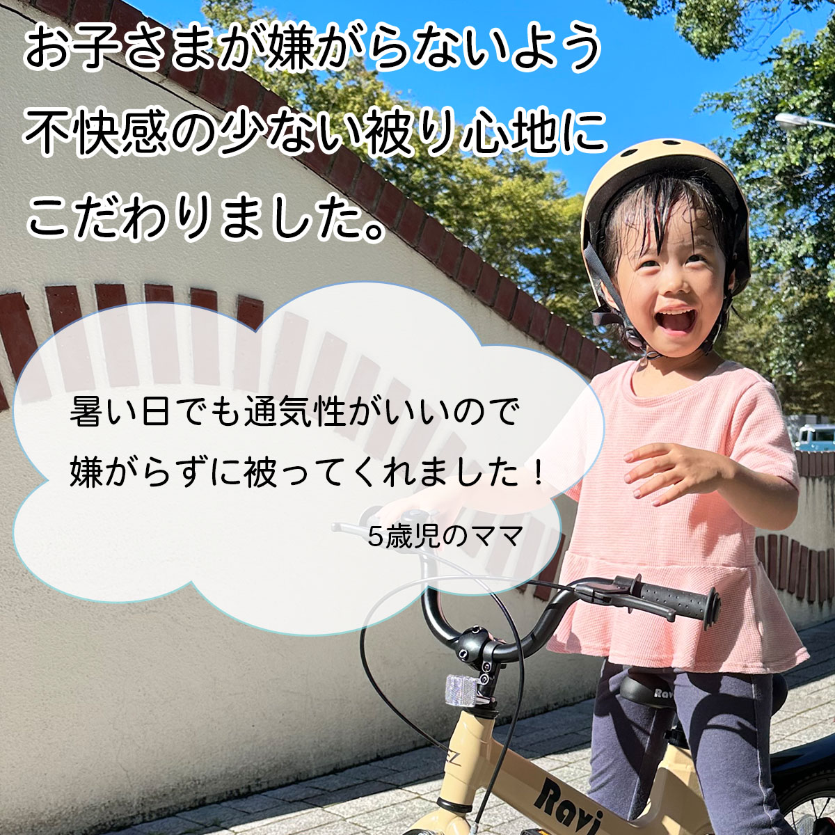 楽天市場】【スーパーSALE☆特別価格 5%OFF＆P2倍】ヘルメット 子供用