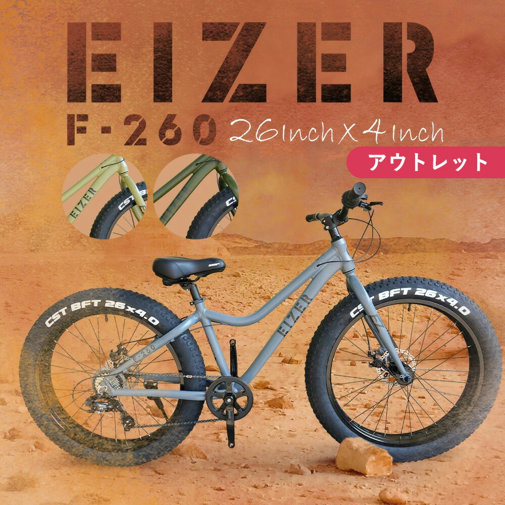 楽天市場】【スーパーSALE☆全品P2倍】【アウトレット】 ド迫力の極太