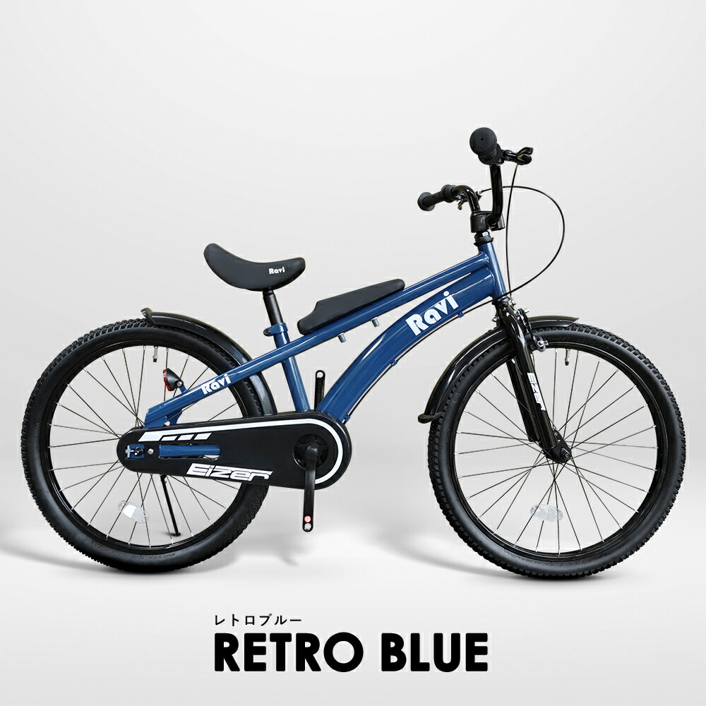 楽天市場】子供 自転車 18インチ（カラーネイビー）（自転車