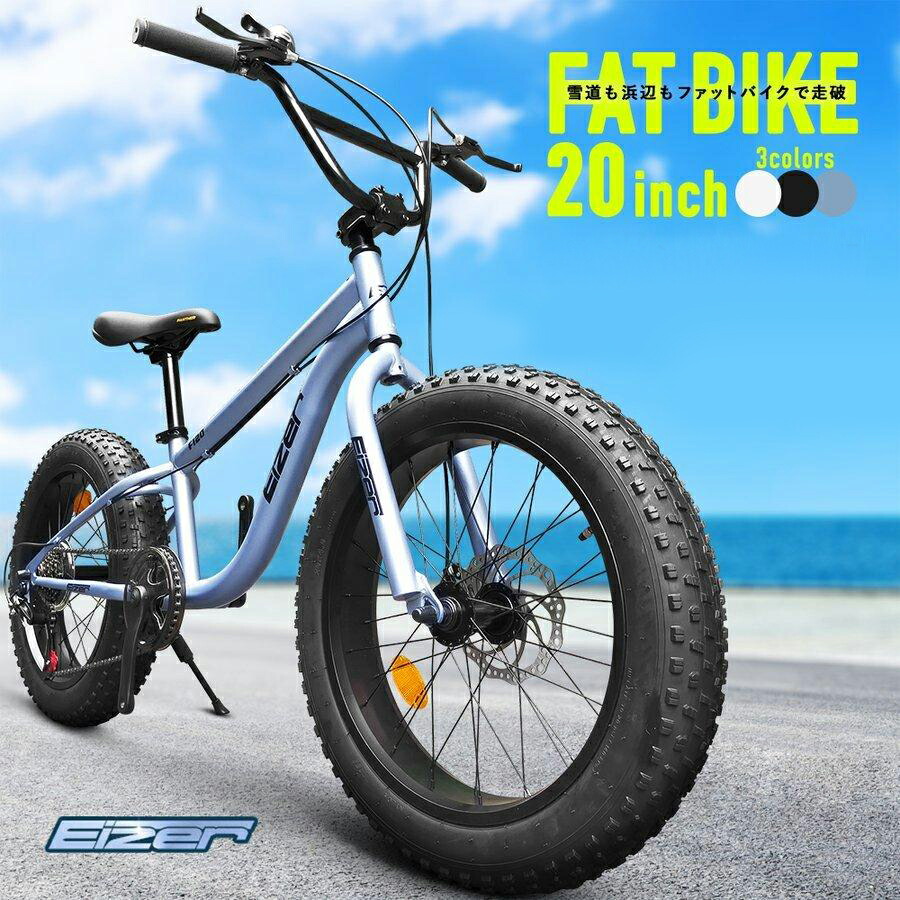 楽天市場】自転車 タイヤ 極太（ビーチクルーザー｜自転車