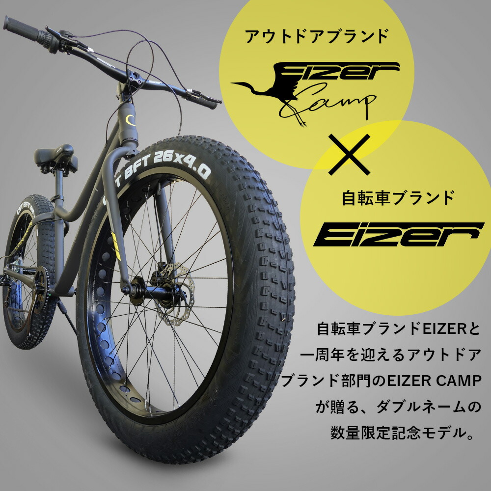 楽天市場】【スーパーSALE☆全品P2倍】ド迫力の極太! ファットバイク W