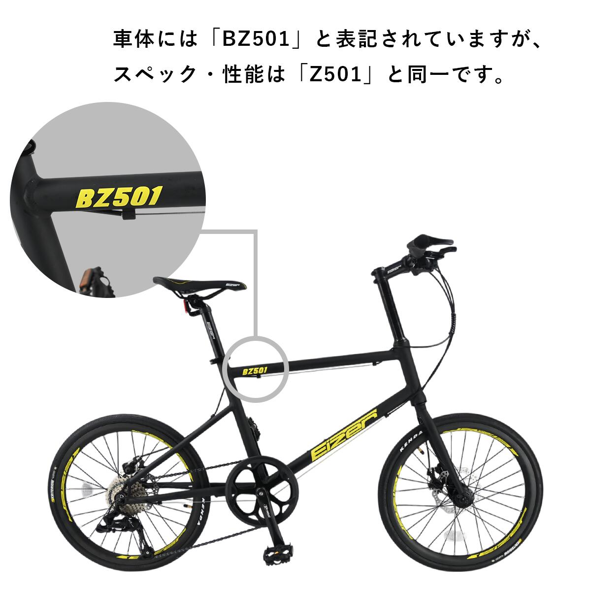 楽天市場】【スーパーSALE☆全品P2倍】【送料無料】ミニベロ 小径車