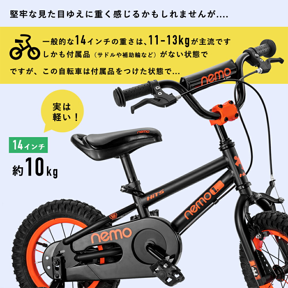 楽天市場】【スーパーSALE☆全品P2倍】【アウトレット 完成車】組立