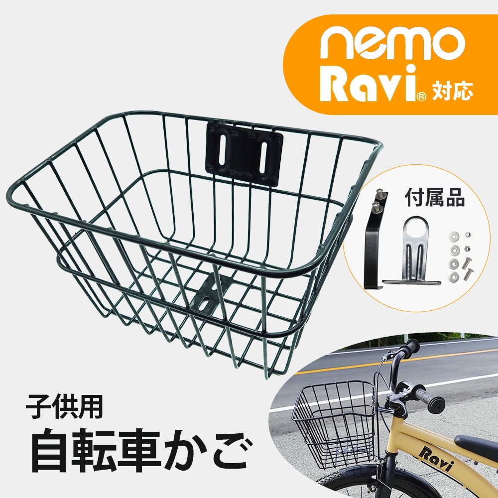 楽天市場】【スーパーSALE☆全品P2倍】【送料無料】子供自転車用