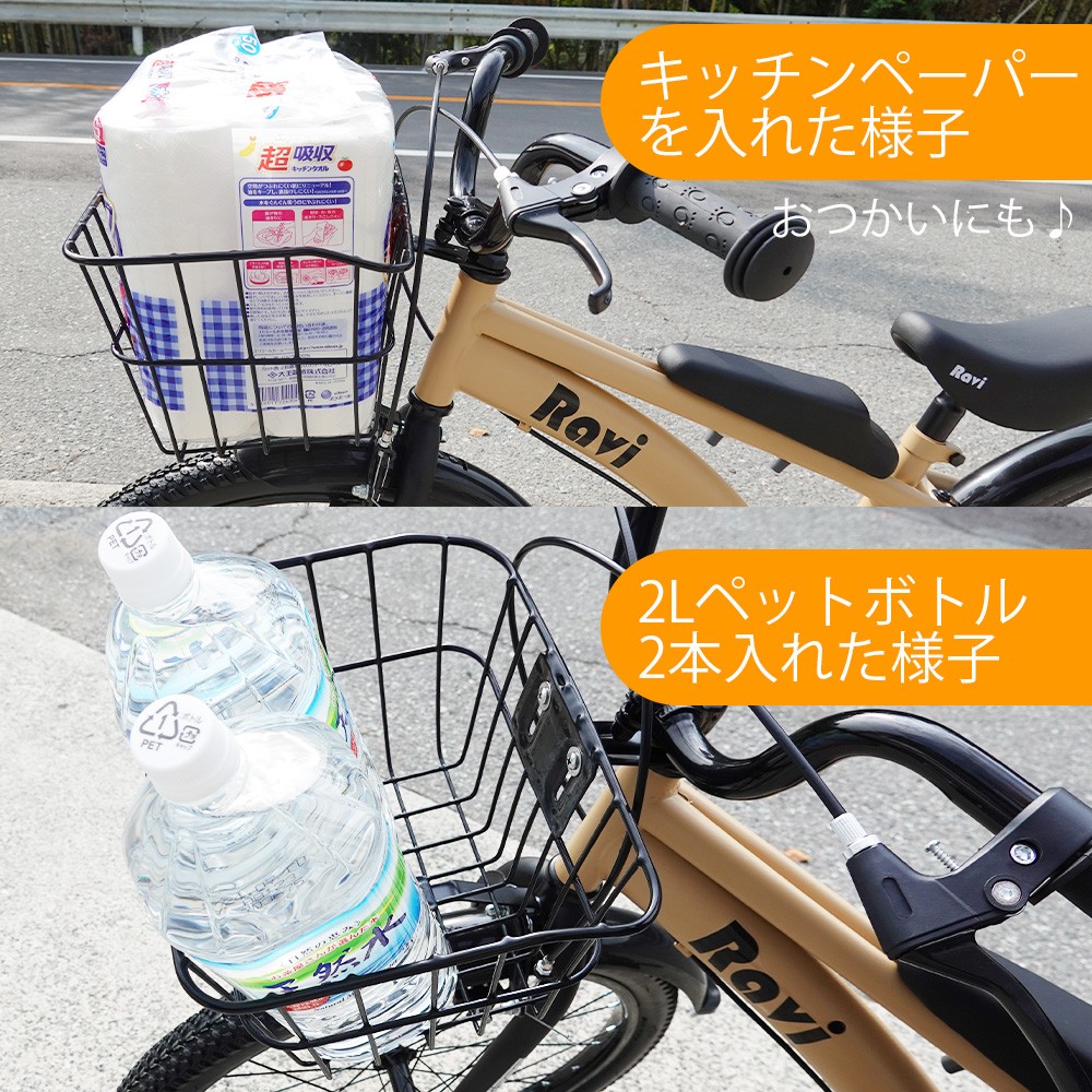 楽天市場】【スーパーSALE☆全品P2倍】【送料無料】子供自転車用