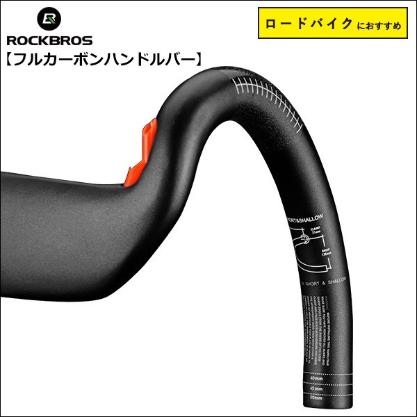 楽天市場】【スーパーSALE☆全品P2倍】【送料無料】ロードバイク フル